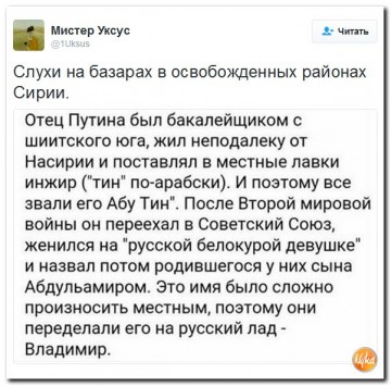 "Мыздобулы" в картинках. Смешных и не очень... 30-12-2016