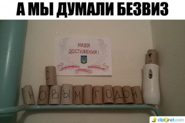 "Мыздобулы" в картинках. Смешных и не очень... 30-12-2016