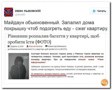 "Мыздобулы" в картинках. Смешных и не очень... 30-12-2016