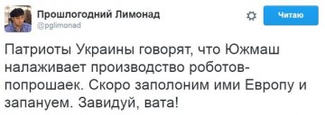 "Мыздобулы" в картинках. Смешных и не очень... 30-12-2016