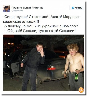 "Мыздобулы" в картинках. Смешных и не очень... 30-12-2016