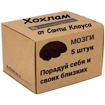 "Мыздобулы" в картинках. Смешных и не очень... 30-12-2016