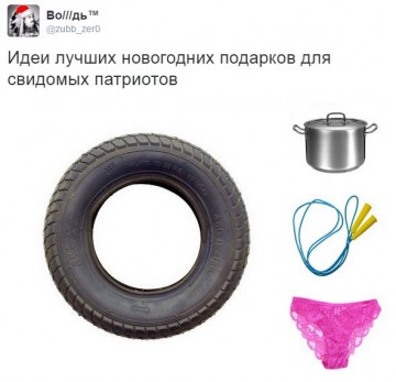 "Мыздобулы" в картинках. Смешных и не очень... 30-12-2016