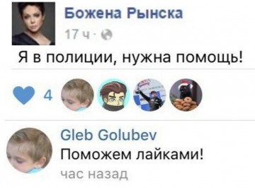 "Мыздобулы" в картинках. Смешных и не очень... 30-12-2016