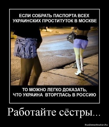 "Мыздобулы" в картинках. Смешных и не очень... 30-12-2016