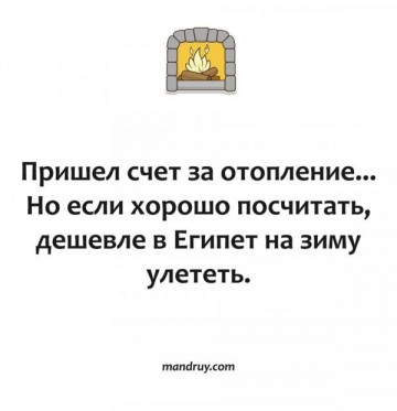 "Мыздобулы" в картинках. Смешных и не очень... 30-12-2016