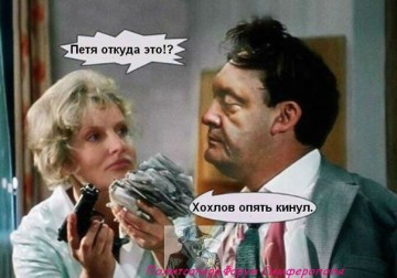 "Мыздобулы" в картинках. Смешных и не очень... 30-12-2016