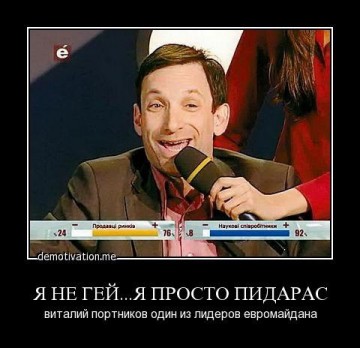 "Мыздобулы" в картинках. Смешных и не очень... 30-12-2016