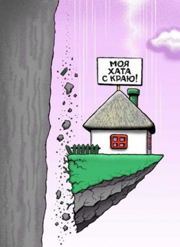 "Мыздобулы" в картинках. Смешных и не очень... 30-12-2016