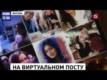Российских чиновников обязали сообщать руководству о своих записях в соцсетях