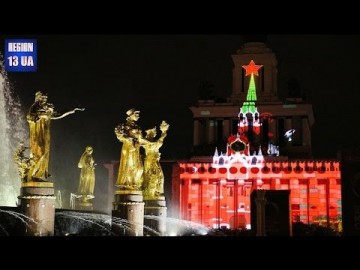 Самые обсуждаемые проекты Москвы: Чем запомнится уходящий 2016 год