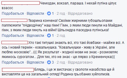 Свидомиты начали травлю очередной «неправильной» журналистки