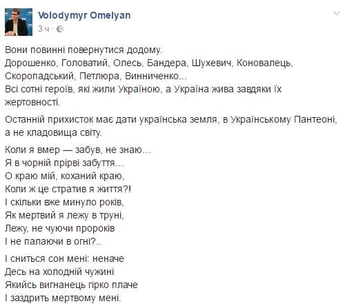 Националисты грозятся разорить могилы Столыпина и Ватутина в Киеве Националисты грозятся разорить могилы Столыпина и Ватутина в Киеве