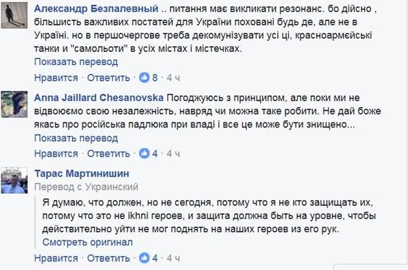 Националисты грозятся разорить могилы Столыпина и Ватутина в Киеве Националисты грозятся разорить могилы Столыпина и Ватутина в Киеве
