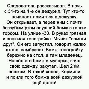 "Бог либералов" среди нас. Рождественская сказка. "Бог либералов" среди нас. Рождественская сказка.