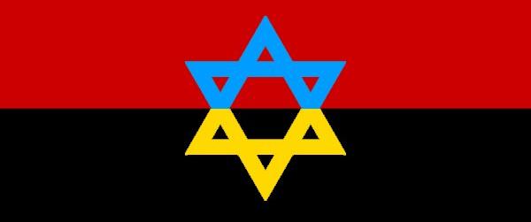 Украинские евреи предлагают запретить въезд в Израиль жидобандеровцу из Днепропетровска