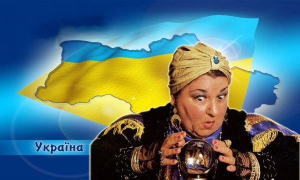 Кратко о будущем бывшей Украины 
