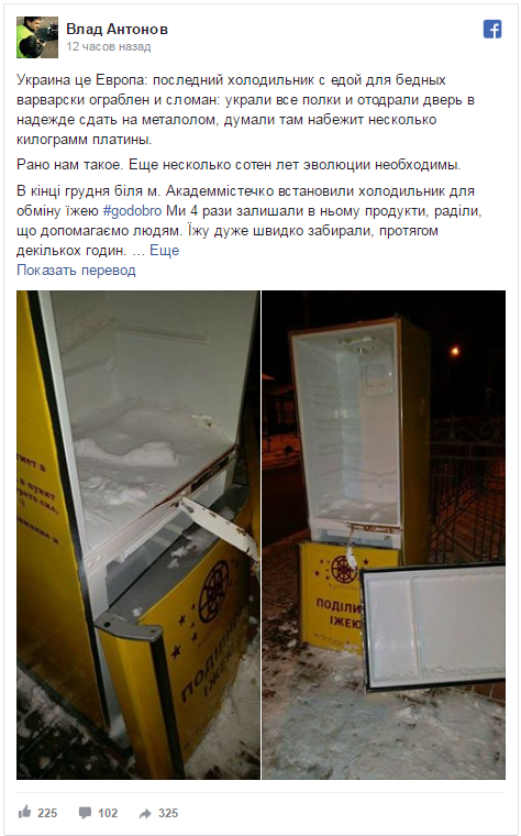 Воруют всё Воруют всё