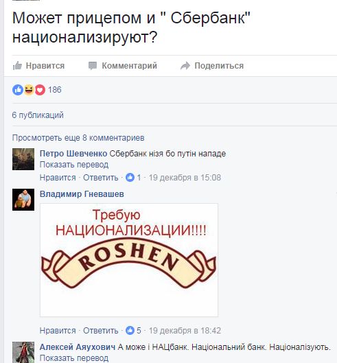 "Мыздобулы" в картинках. Смешных и не очень... 06-01-2017