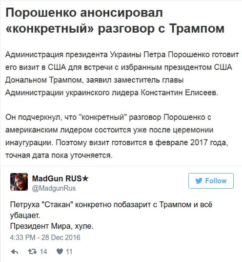 "Мыздобулы" в картинках. Смешных и не очень... 06-01-2017