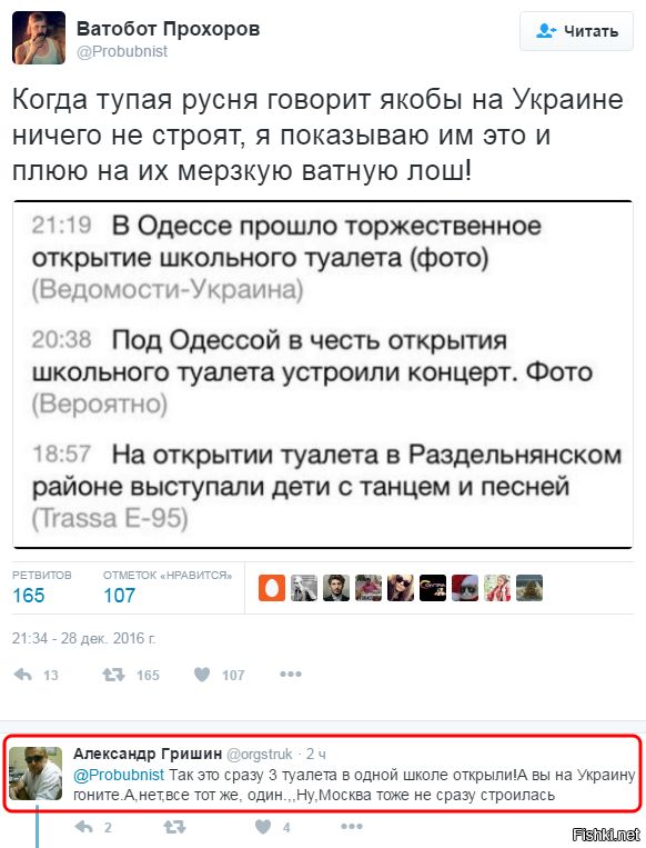 "Мыздобулы" в картинках. Смешных и не очень... 06-01-2017