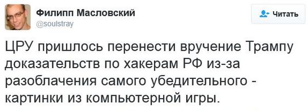 "Мыздобулы" в картинках. Смешных и не очень... 06-01-2017