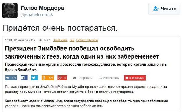 "Мыздобулы" в картинках. Смешных и не очень... 06-01-2017