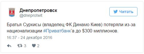 "Мыздобулы" в картинках. Смешных и не очень... 06-01-2017