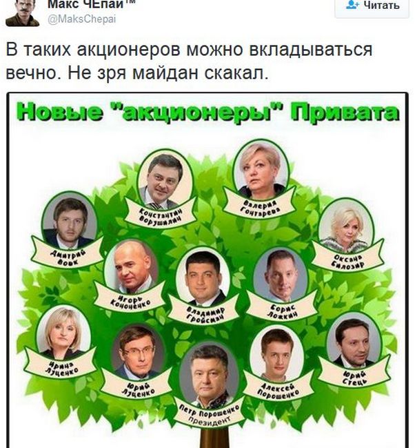 "Мыздобулы" в картинках. Смешных и не очень... 06-01-2017