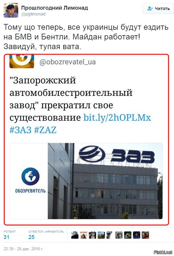 "Мыздобулы" в картинках. Смешных и не очень... 06-01-2017