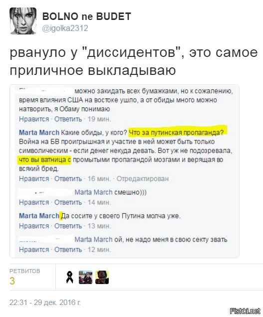 "Мыздобулы" в картинках. Смешных и не очень... 06-01-2017