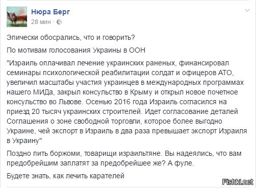 "Мыздобулы" в картинках. Смешных и не очень... 06-01-2017