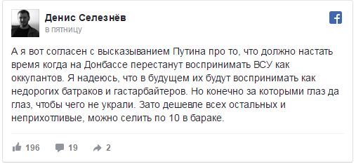 "Мыздобулы" в картинках. Смешных и не очень... 06-01-2017