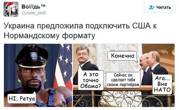 "Мыздобулы" в картинках. Смешных и не очень... 06-01-2017