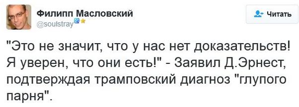 "Мыздобулы" в картинках. Смешных и не очень... 06-01-2017