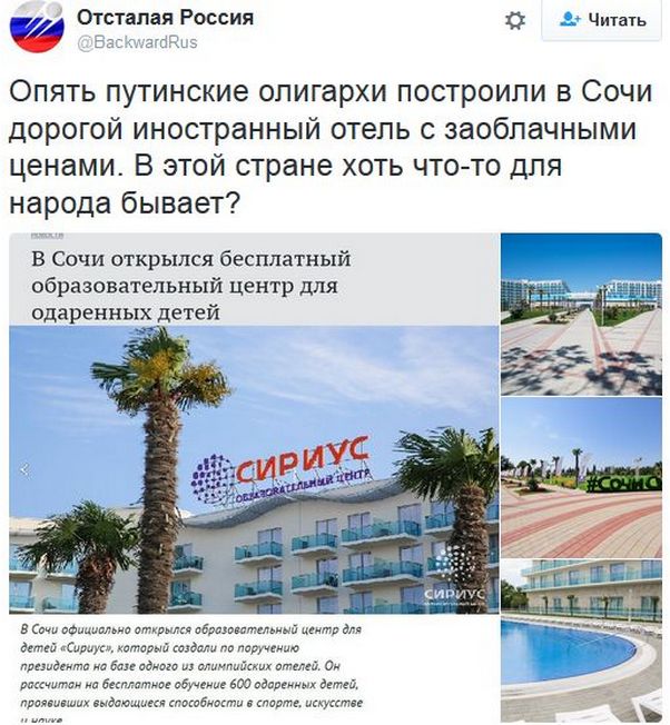 "Мыздобулы" в картинках. Смешных и не очень... 06-01-2017