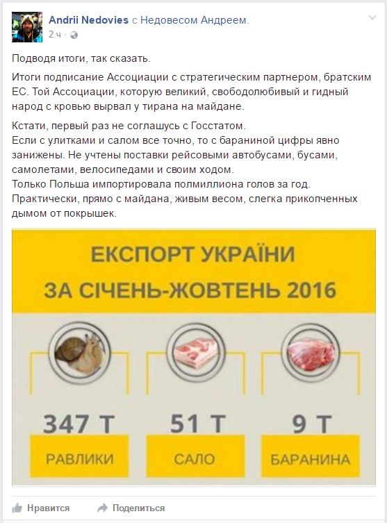 "Мыздобулы" в картинках. Смешных и не очень... 06-01-2017