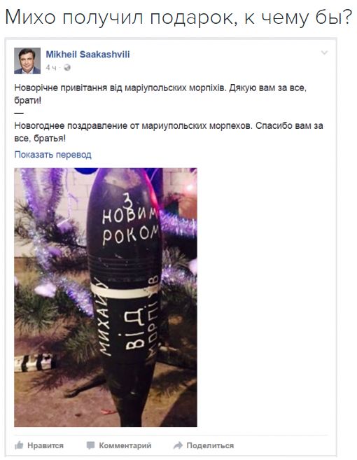 "Мыздобулы" в картинках. Смешных и не очень... 06-01-2017