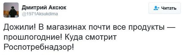 "Мыздобулы" в картинках. Смешных и не очень... 06-01-2017