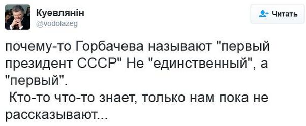 "Мыздобулы" в картинках. Смешных и не очень... 06-01-2017