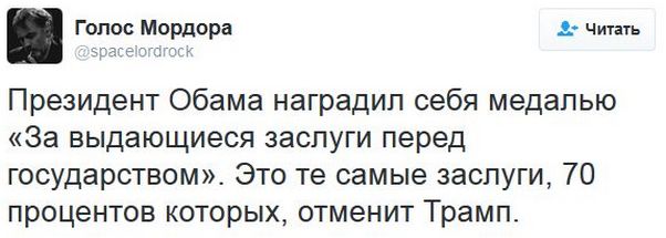 "Мыздобулы" в картинках. Смешных и не очень... 06-01-2017