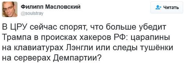 "Мыздобулы" в картинках. Смешных и не очень... 06-01-2017