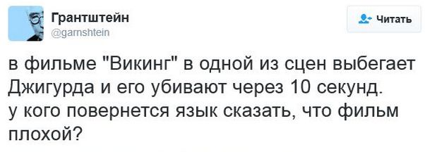 "Мыздобулы" в картинках. Смешных и не очень... 06-01-2017