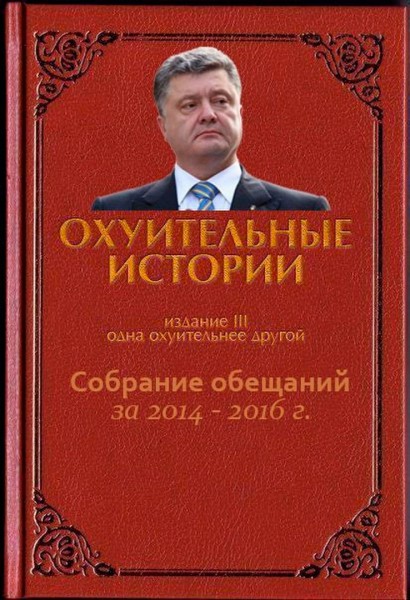 "Мыздобулы" в картинках. Смешных и не очень... 06-01-2017