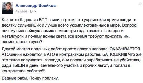 "Мыздобулы" в картинках. Смешных и не очень... 06-01-2017