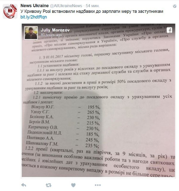 "Мыздобулы" в картинках. Смешных и не очень... 06-01-2017