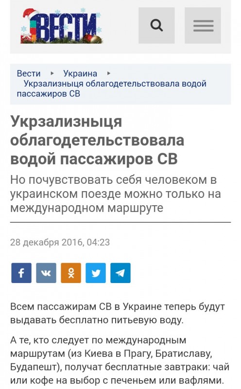 "Мыздобулы" в картинках. Смешных и не очень... 06-01-2017