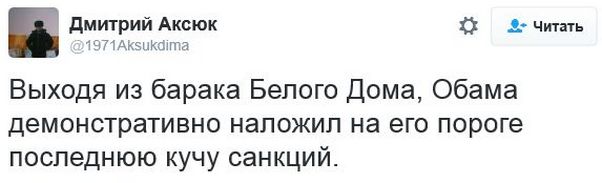 "Мыздобулы" в картинках. Смешных и не очень... 06-01-2017