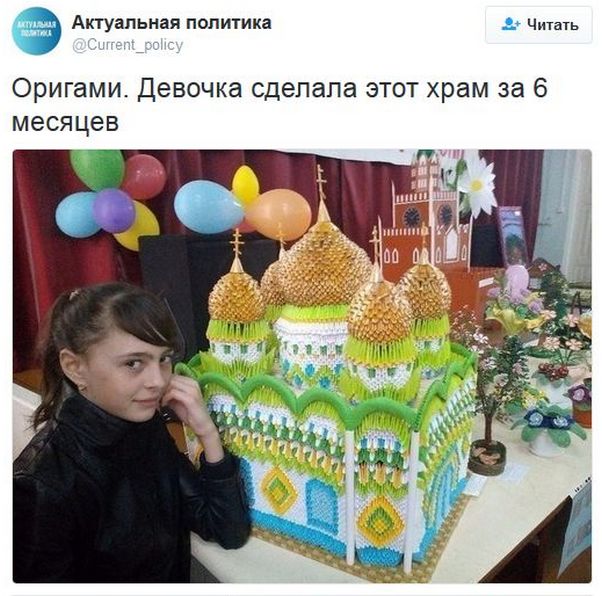 "Мыздобулы" в картинках. Смешных и не очень... 06-01-2017