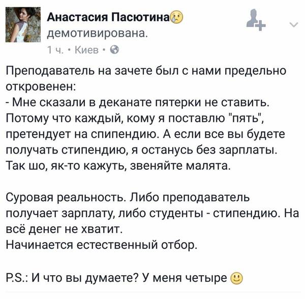 "Мыздобулы" в картинках. Смешных и не очень... 06-01-2017